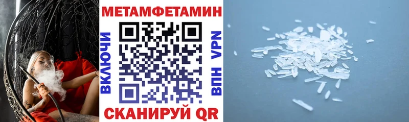 Амфетамин Premium  где купить наркотик  ОМГ ОМГ tor  Мариинский Посад 