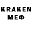 Меф кристаллы Jackson ru