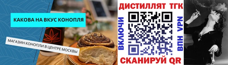 Cannafood марихуана  Мариинский Посад 