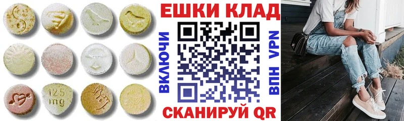 наркота  Мариинский Посад  Ecstasy TESLA 