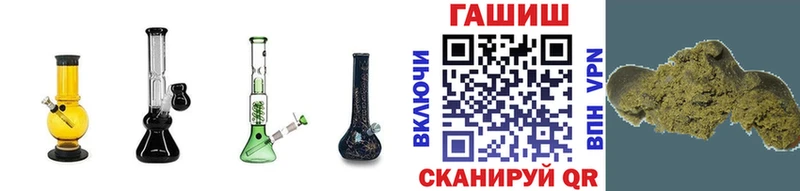 ГАШ hashish  наркошоп  Мариинский Посад 