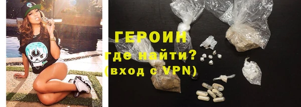 марки nbome Беломорск