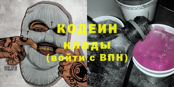 меф Белоозёрский