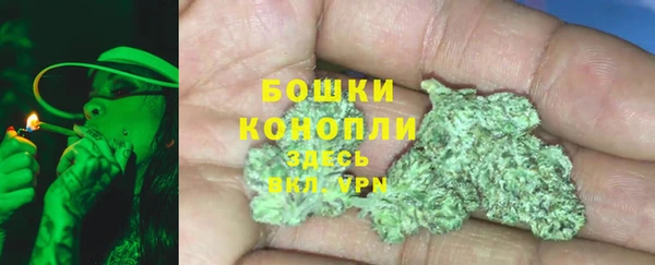 мефедрон VHQ Белокуриха
