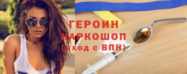 мефедрон VHQ Белокуриха