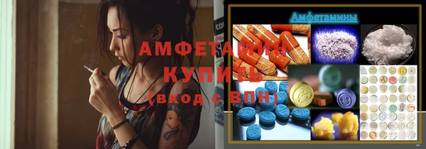 мефедрон VHQ Белокуриха