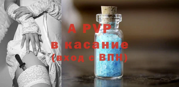 марки nbome Беломорск