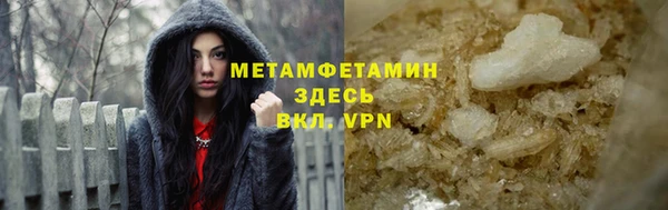 меф Белоозёрский