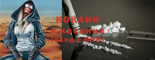 мефедрон VHQ Белокуриха