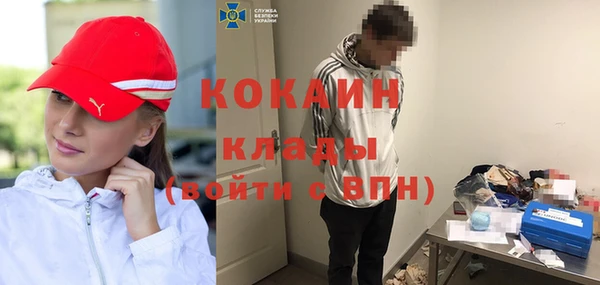 меф Белоозёрский
