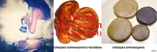 марки nbome Беломорск