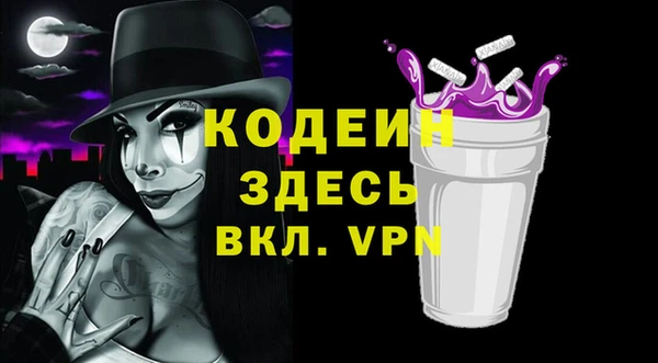 мефедрон VHQ Белокуриха