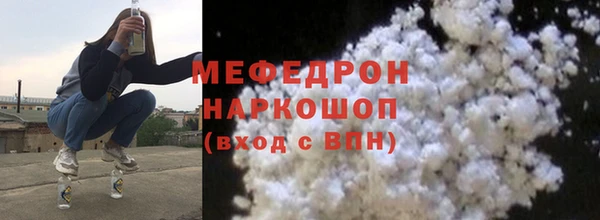 марки nbome Беломорск