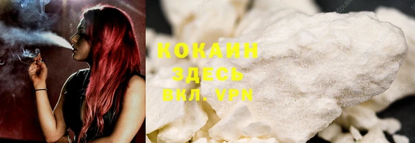 марки nbome Беломорск