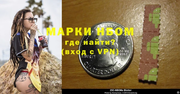 мефедрон VHQ Белокуриха