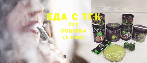 марки nbome Беломорск