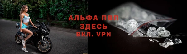 марки nbome Беломорск