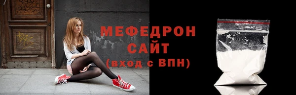 марки nbome Беломорск