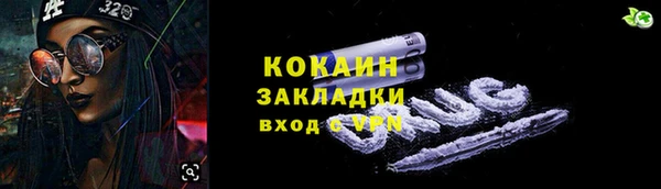 меф Белоозёрский