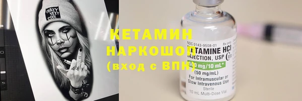 мефедрон VHQ Белокуриха