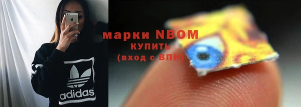 меф Белоозёрский