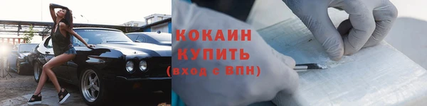 меф Белоозёрский