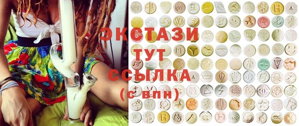 мефедрон VHQ Белокуриха