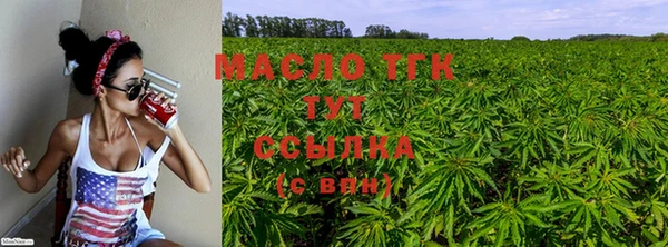 MDMA Валуйки