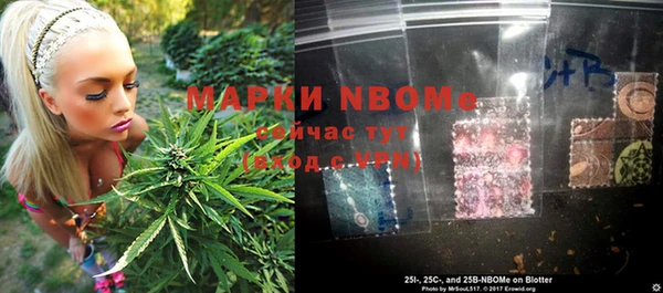 мефедрон VHQ Белокуриха
