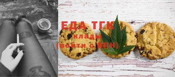 мефедрон VHQ Белокуриха