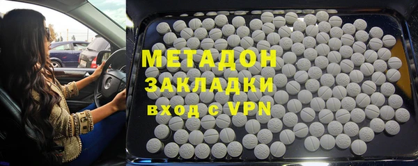 мефедрон VHQ Белокуриха