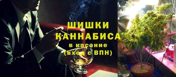 мефедрон VHQ Белокуриха