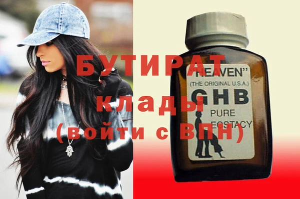 марки nbome Беломорск