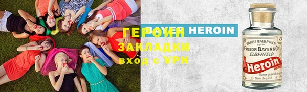 марки nbome Беломорск