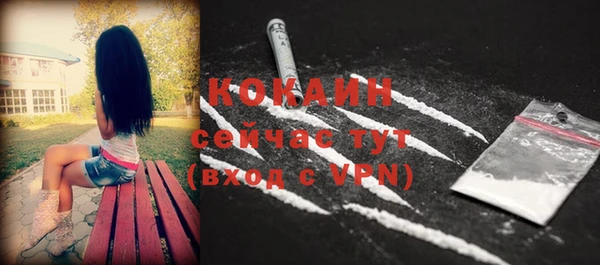 меф Белоозёрский