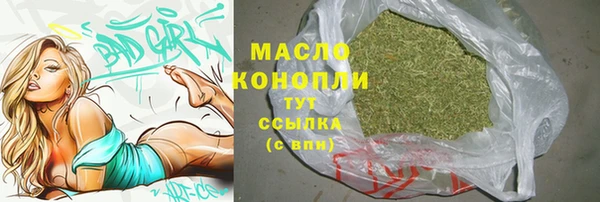 мефедрон VHQ Белокуриха