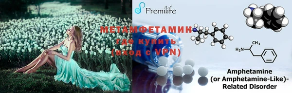 марки nbome Беломорск