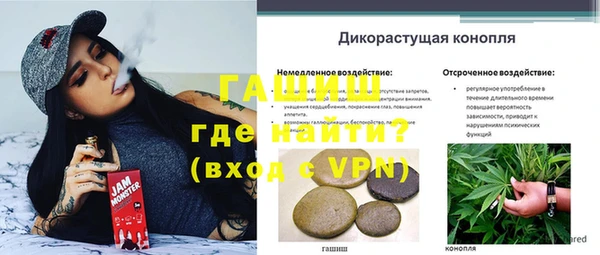 мефедрон VHQ Белокуриха