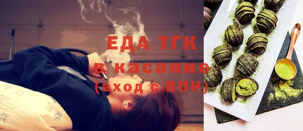 марки nbome Беломорск