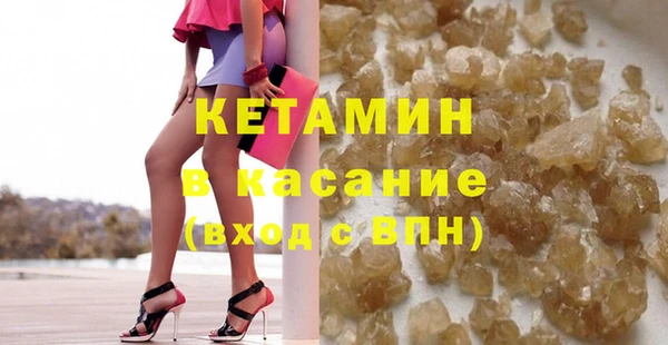 мефедрон Бутурлиновка