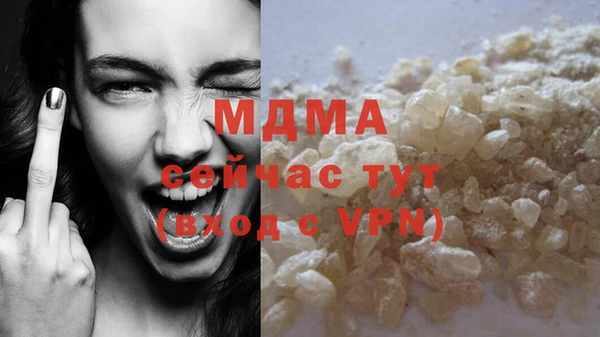меф Белоозёрский