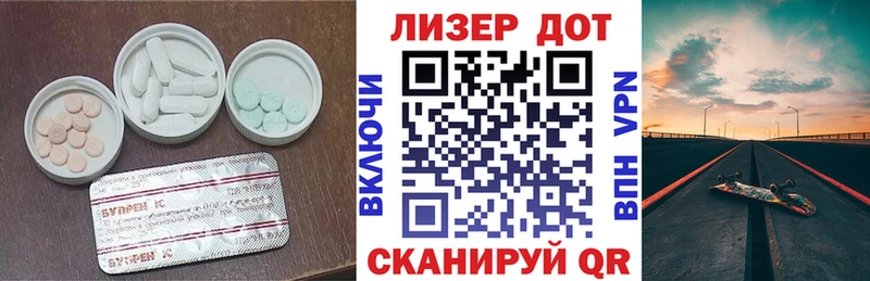 Лсд 25 экстази ecstasy  Мариинский Посад 