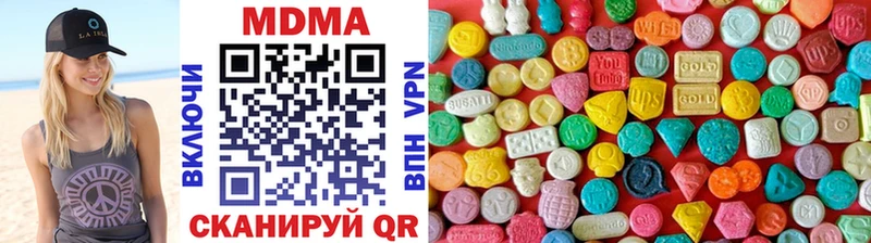 дарнет шоп  Мариинский Посад  МДМА VHQ 