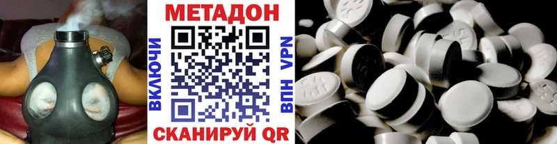 сколько стоит  Мариинский Посад  блэк спрут ссылка  МЕТАДОН кристалл 