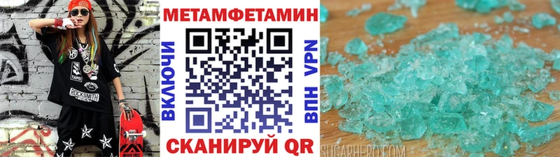 Первитин витя  закладки  Мариинский Посад 