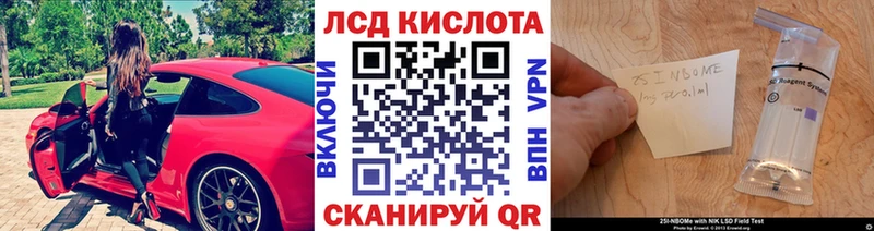 Марки NBOMe 1,8мг продажа наркотиков Мариинский Посад