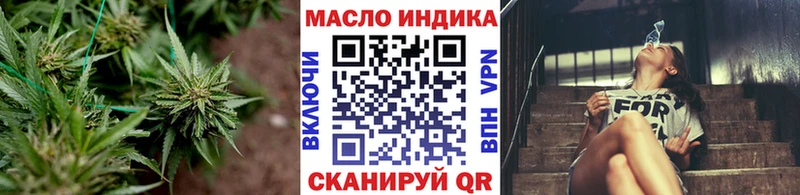 цена наркотик  Мариинский Посад  ТГК жижа 