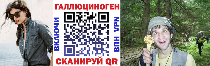 купить сайты Мариинский Посад Галлюциногенные грибы прущие грибы