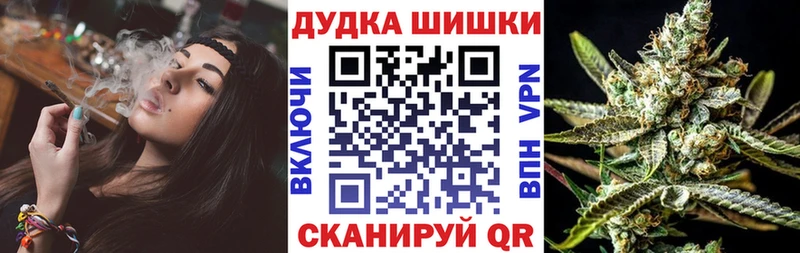 Конопля марихуана Мариинский Посад